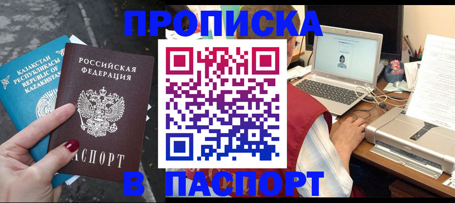 временная регистрация госуслуги в Североуральске